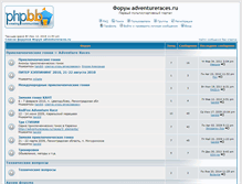 Tablet Screenshot of forum.adventureraces.ru